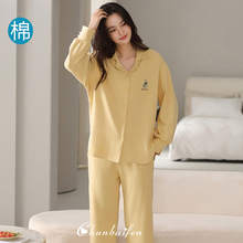 新款暖肤棉长袖长裤睡衣女款春秋季开衫宽松休闲可外穿薄款家居服