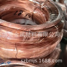 供应优质t2紫铜线 电工铜扁线方线 变压器环保紫铜扁线
