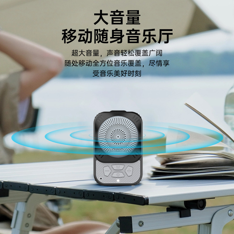 B1ポータブルカードbluetoothオーディオスポーツ屋外三防マグネットバッククリップは通話ロスレスで再生できます。|undefined