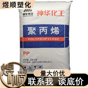 PP 1102K ���A��ú ���z ע�� ͸�� �ߏ��� �w�S �۱�ϩԭ��