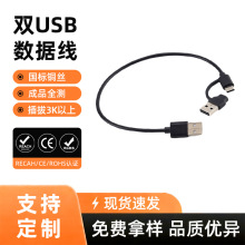 OTGc�D���^USB���L��micro��type-c�๦�ܶ���һ��늰�׿������