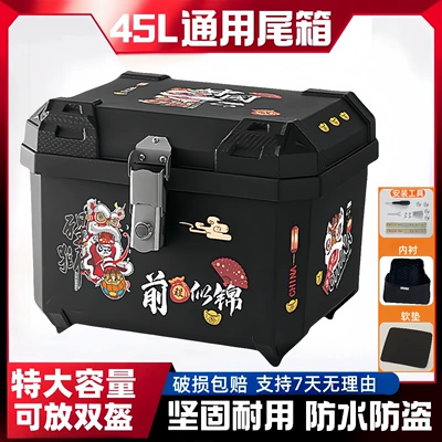 Suitable for Electric Vehicle Trunk | Motorcycle trunk - 45l-stainless-steel-lock-bright-futureliningaccessories