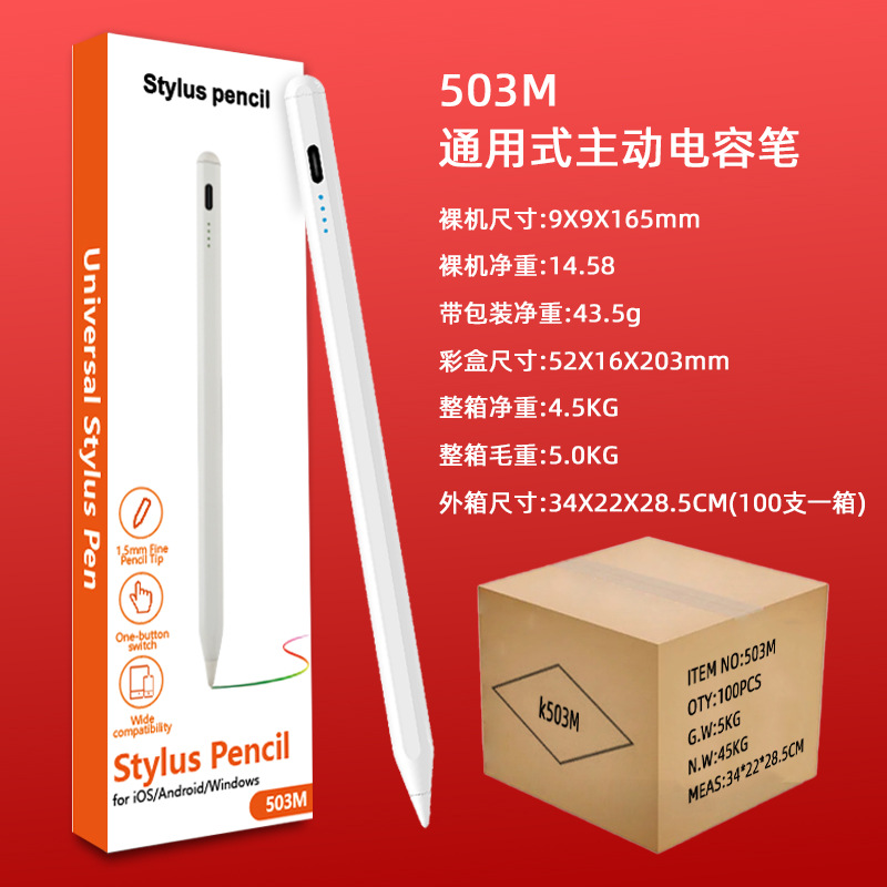 Ipadpencil bolígrafo capacitivo universal para Android Apple touch bolígrafo plano pintura lápiz de pantalla de escritura al por mayor