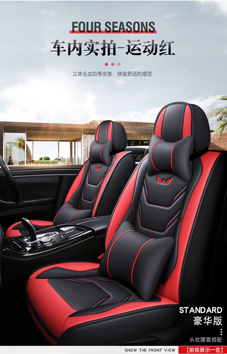 2023 New Model Full Leather Cartoon Car Seat Cushion for All Seasons, Wholesale and Dropshipping Available