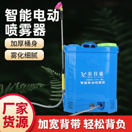 植保机械;园艺工具;农机配件