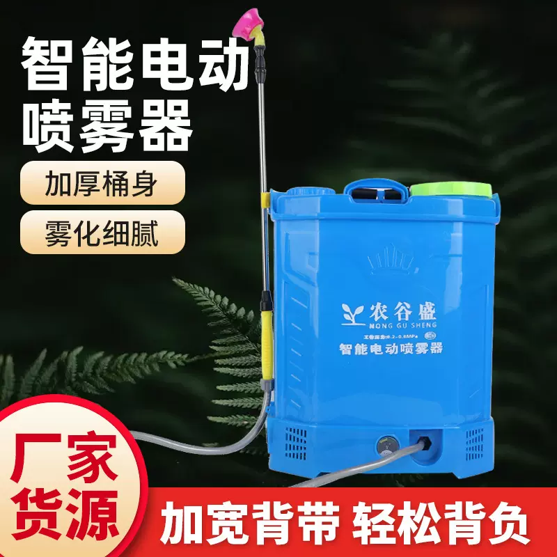 厂家20L八角款农用背负式电动喷雾器 加厚桶身园林果园打药机批发