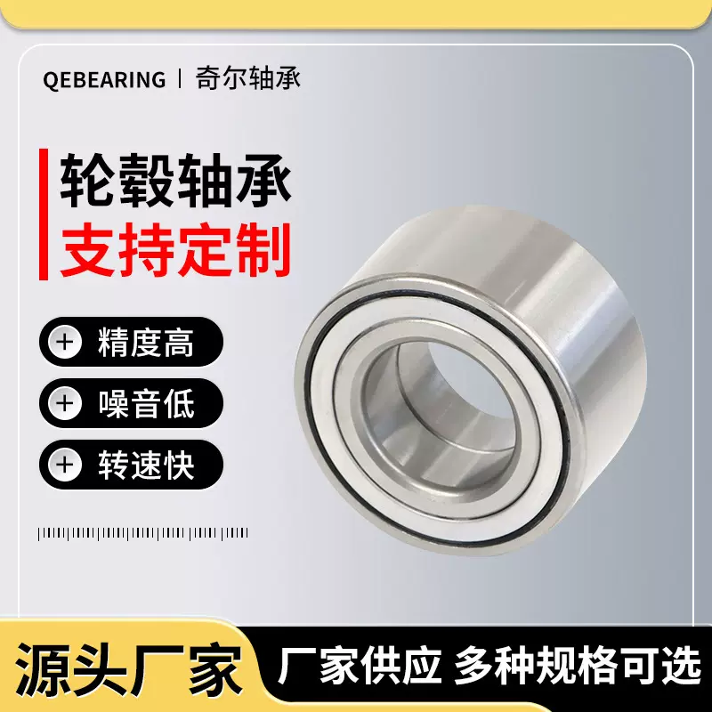 30499-03080前后轮毂轴承套件适用于CF Moto 800XC 850轮毂轴承