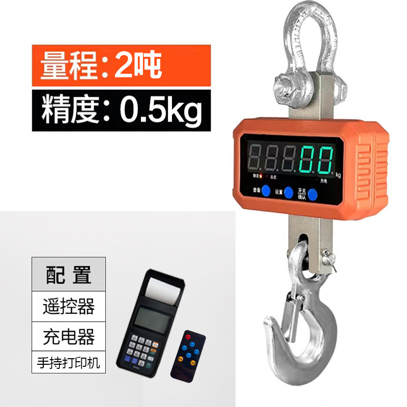 고정밀 미니 2000KG [휴대용 인쇄]