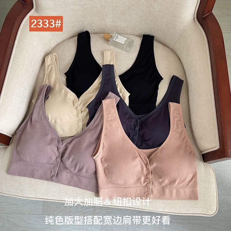 シームレスなプラスサイズの産後美しいバックブラ、幅広の肩、授乳中の母親、固定カップ、太いmm、フロントボタン、ワイヤーフリーのプッシュアップ|undefined