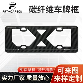 建筑用碳纤维;车牌架;护腿