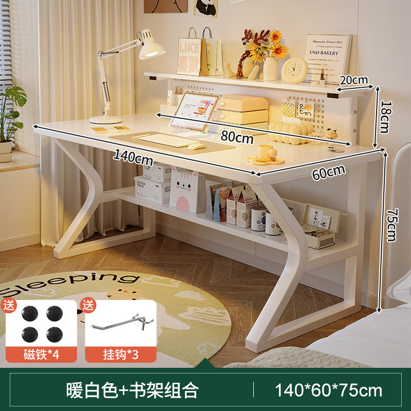 【단독 테이블 + 낮은 타공판 책장】 따뜻한 흰색 140*60cm