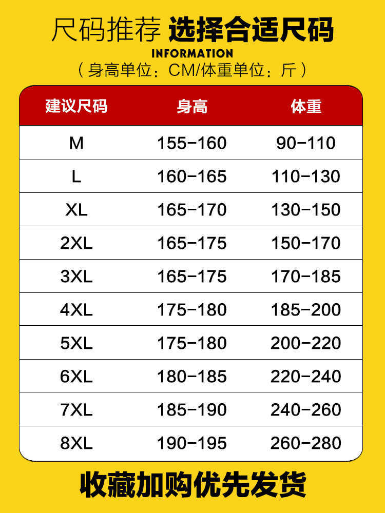 NASA Black Paratrooper Cute Pants Men's Spring and Autumn 2025 New Loose Straight Plus Large Size Casual Pants