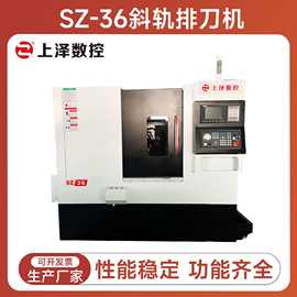 厂家供应高精度排刀机 小型CNC卧式排刀机 数控机床斜轨数控机