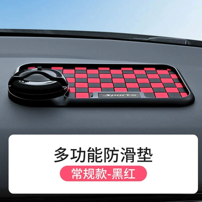 Anti-slip mat Car Interior Accessories, Dashboard, Mobile - regular-style-black-and-red