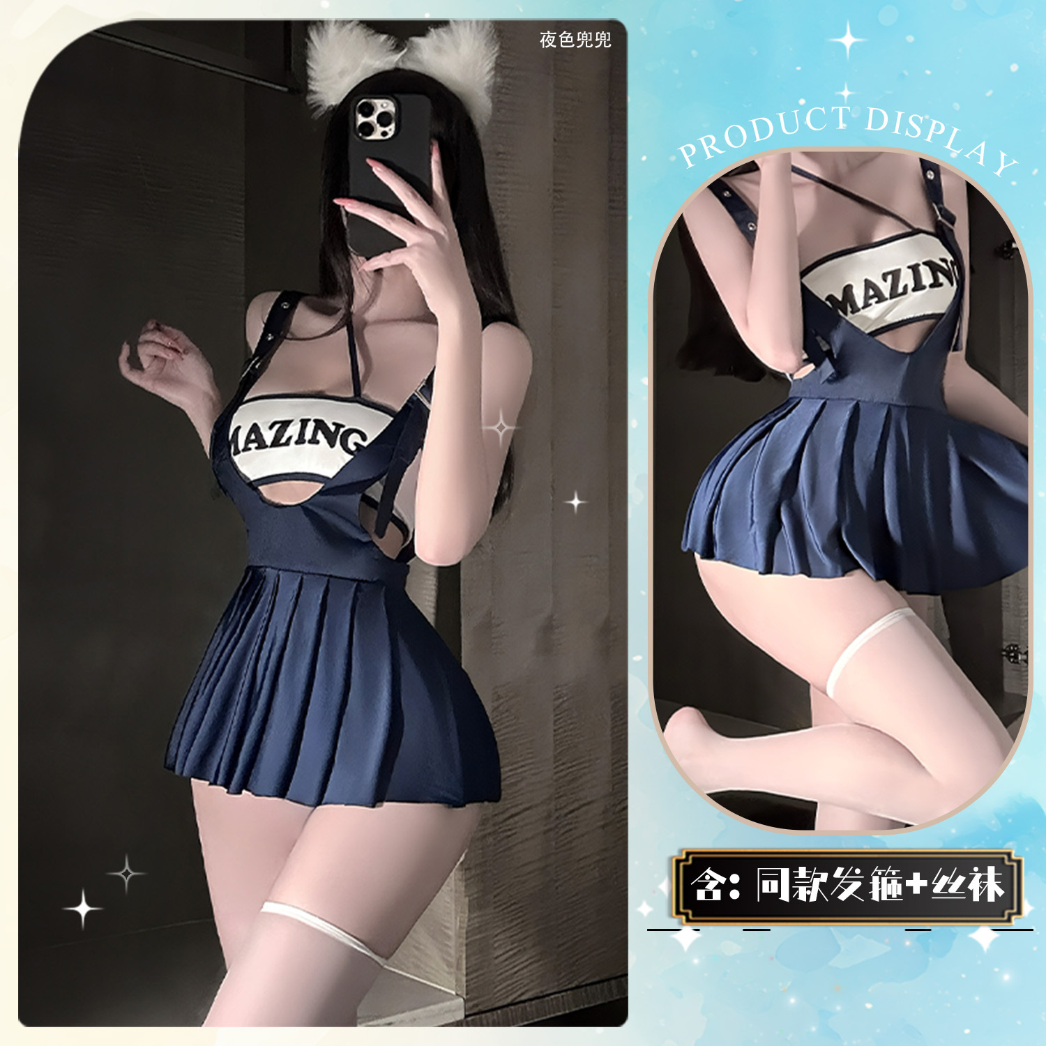 서스펜더 스커트 + 매칭 헤어밴드 + 매칭 스타킹