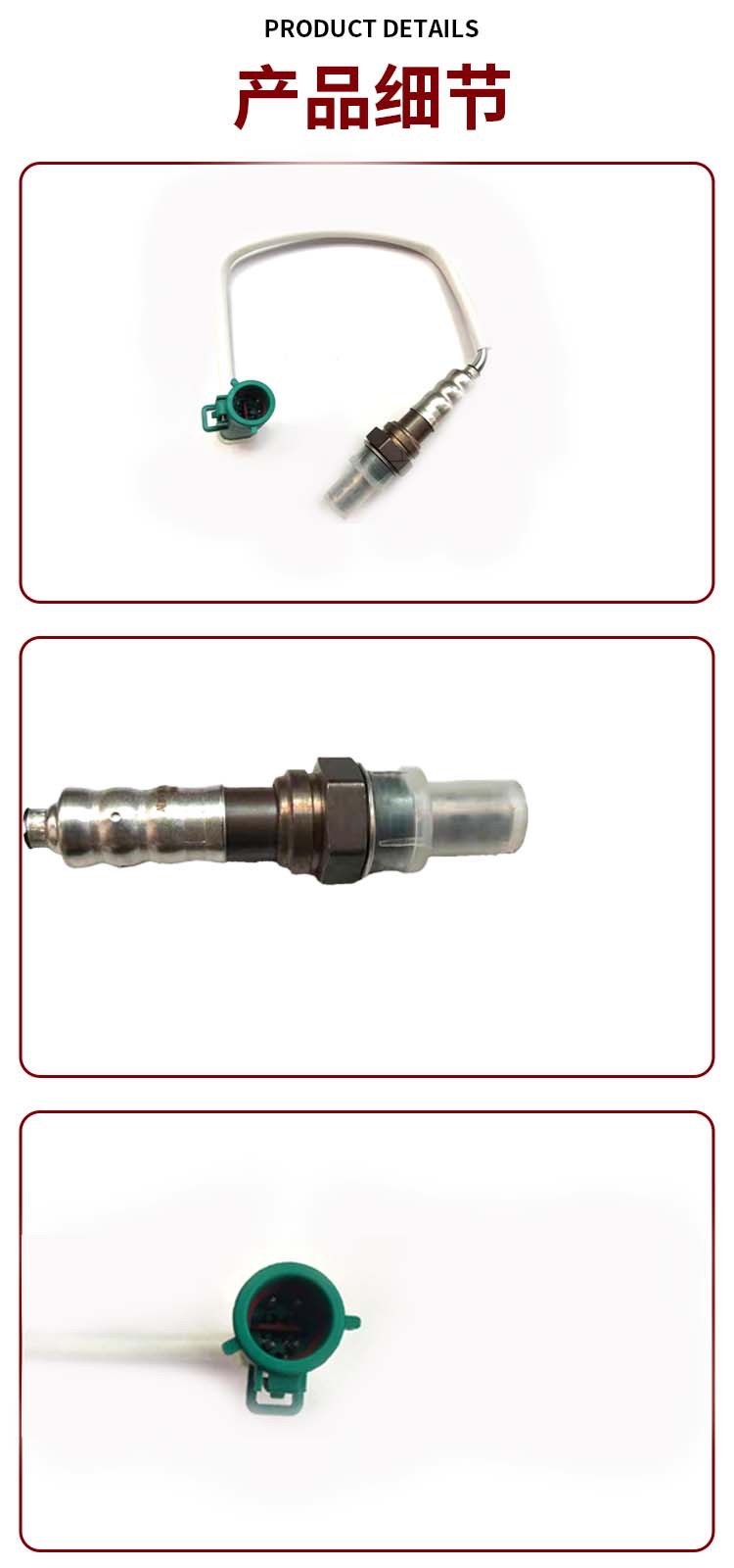Suitable for Ford Oxygen Sensor Ae8Z9F472B 234-4493 Ae81-9F472-Ab Cross-Border Hot-Selling Model