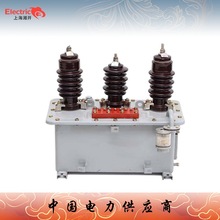 JLS-6 7.2 10�����ͽ�ʽ�߉�Ӌ����JLS-10KV ��׃��/�M�ϻ�����