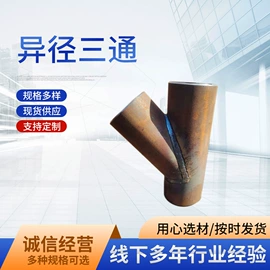 工程机械配件;混凝土机械;螺旋管