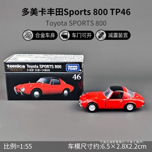 �Ͻ�܇С܇ģ��Ş��ں��ղ�TP46�S��Sports 800����