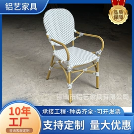 藤编桌椅;户外实木桌椅;户外金属桌椅