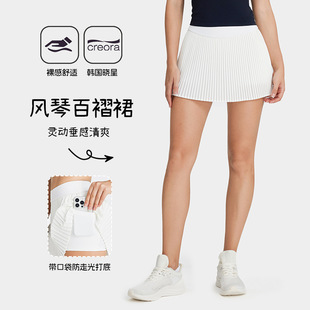 Lulu Same Varsity Women Organ Pleated High Waist Tennis Skirt Sports Outdoor Badminton Skirt Skirt