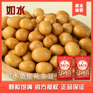 ��ˮ�~Ƥ�����������Թ�8090����f��ʳ �~Ƥ��200g���]