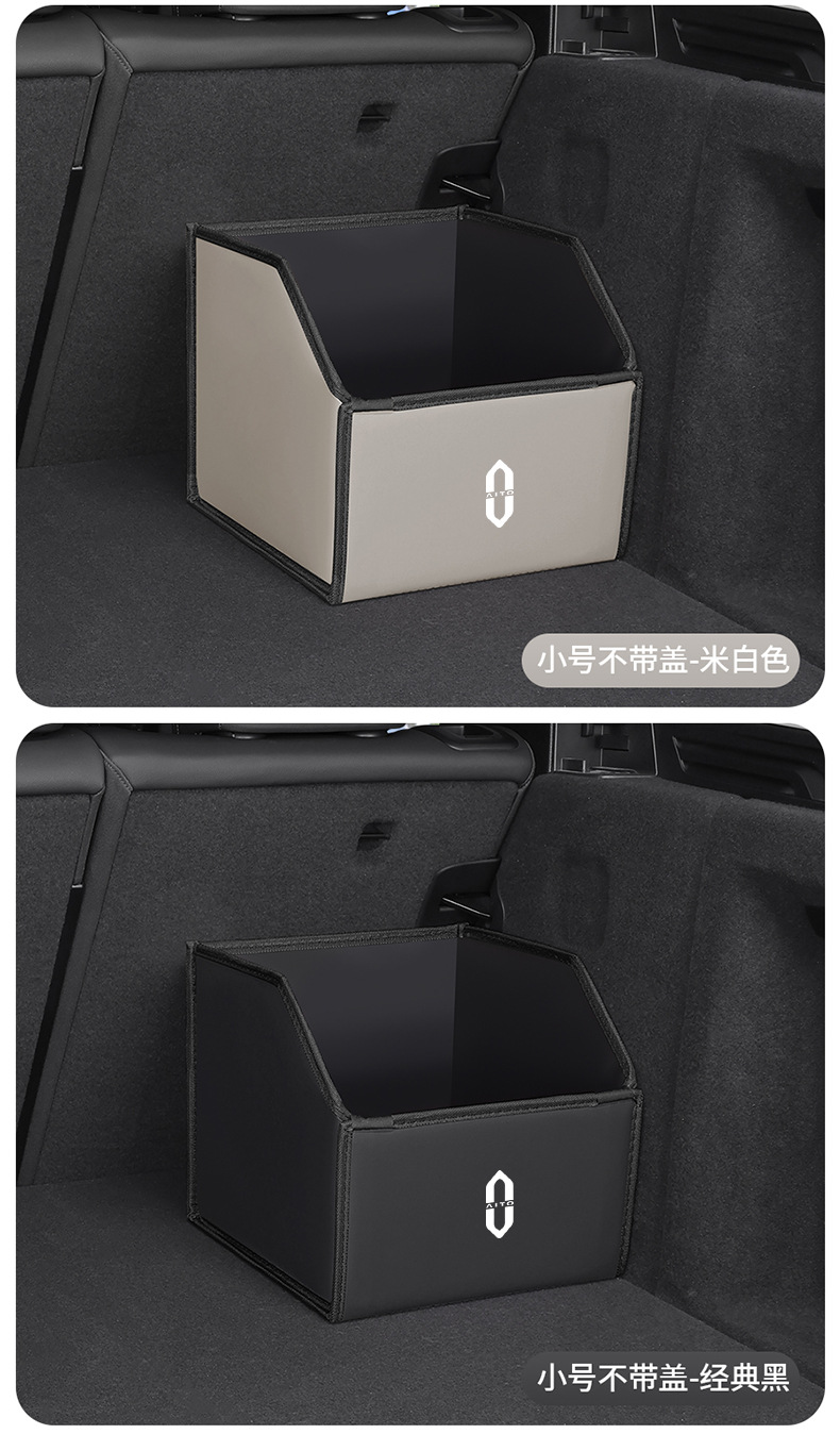 Audi Q7/Q8/Q9/Q5 Trunk Storage Box Foldable Organizer Car Interior Accessories