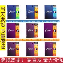 Elixir������˹���� ��ҥľ������16052��ͭ��Ĥ �缪����12052