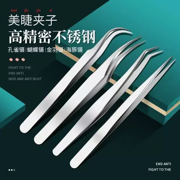 Stainless steel high-precision false eyelash curler, special tweezers for eyelash technicians, dolphin clip, gold feather clip, eyelash curler, beauty tool