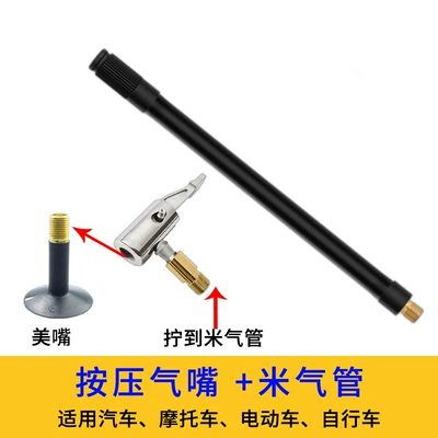 Air Pump Accessories, Inflatable Treasure Hava nasosu - rice-air-pipe-press-inflatable-nozzle