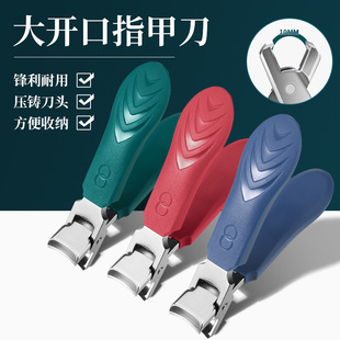 Large Opening Nail Clipper Set Anti-Splash Hard Thick Foot Nail Clipper Single Classy German Imported Original Nail Clipper