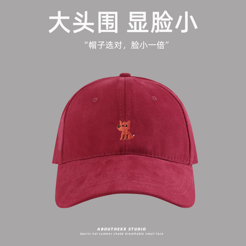 大头围帽子女鸭舌帽2025新款显脸小棒球帽加大加深狐狸刺绣遮阳帽|undefined