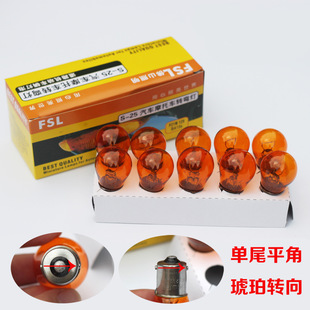 ��ɽ������܇ǰ���D���12V��βƽ��1141�νzƽ�_P21W����