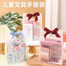 文具套装小礼物儿童高颜值毕业伴手礼精致超划算文具用品套装