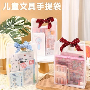 Stationery Set, Small Gift, Children's High-Looking Graduation Souvenir, Exquisite and Super Cost-Effective Stationery Set