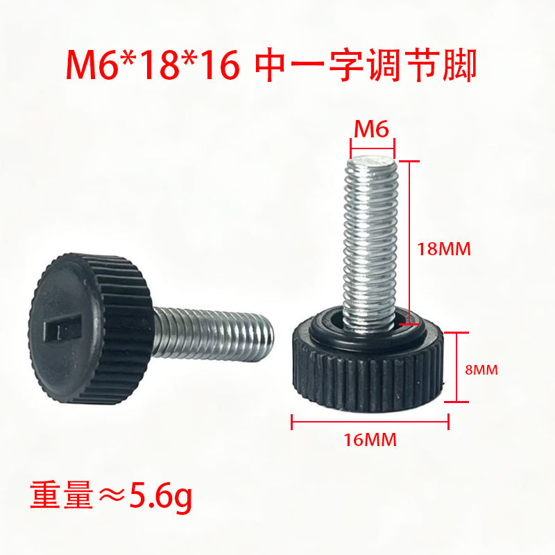 M6*18*16mm center-drilled adjustable leveling foot