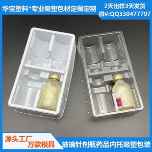 PET��������бP���ܰ��b��4֧�b30ML����ƿ����ƿ���b���܃���