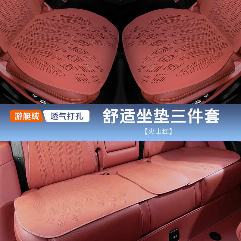 BMW カーシートクッション、オールシーズン対応、ワンピース 9 点セット、夏用超薄型夏用クールシートクッション、シートクッションに適しています。|undefined