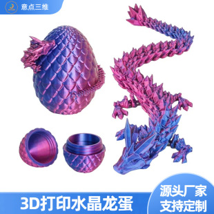 �羳���u3d��ӡˮ��������ʯ����ͯ������ͶY�����b����[�����k