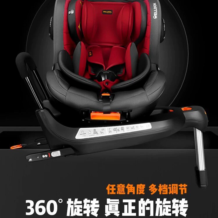 Children's rotating chair for car, 0-4 years