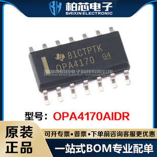 OPA4170AIDR OPA4170AI �zӡOPA4170 ���bSOIC-14�Ŵ��� ȫ��ԭ�b
