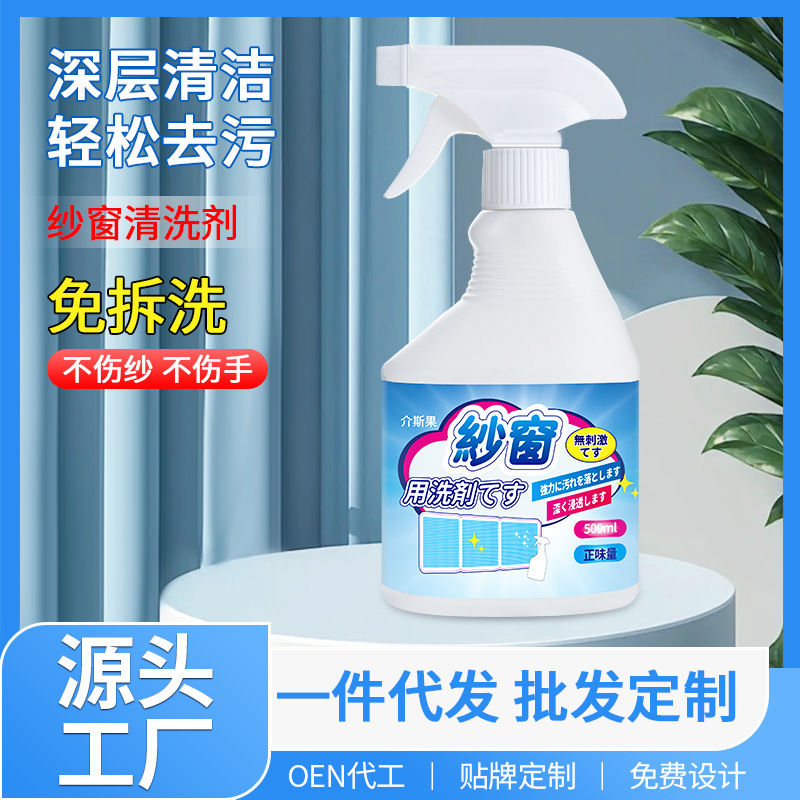 Screen Cleaner, No-Disassembly Cleaning Tool, Washable Screen Cleaner for Household Use, Removes Stains, Cleans Glass, Powerful Grease Remover, Dropshipping