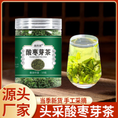 新到着ナツメの芽茶 10 グラムボトル入りナツメの葉山東省野生ナツメの芽の若葉は卸売で茶に使用できます