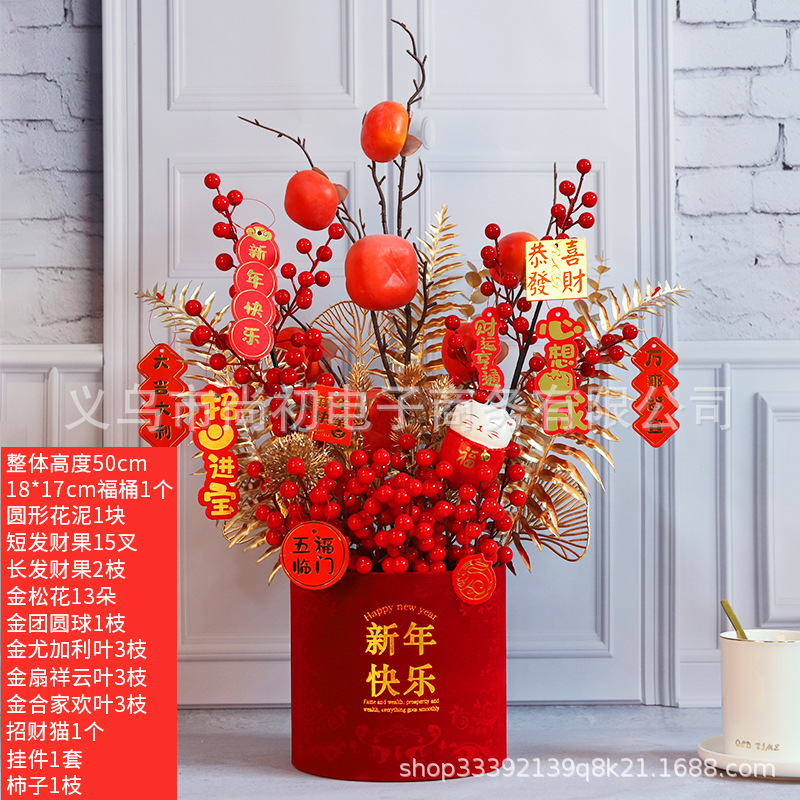 Regalos de Año Nuevo Decoración del Festival de Primavera Decoración rica Fruita Roja un conjunto completo de flores simuladas Día de Año Nuevo Arquivos Florales