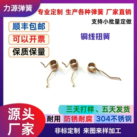 压缩弹簧;扭转弹簧;手动打蛋器