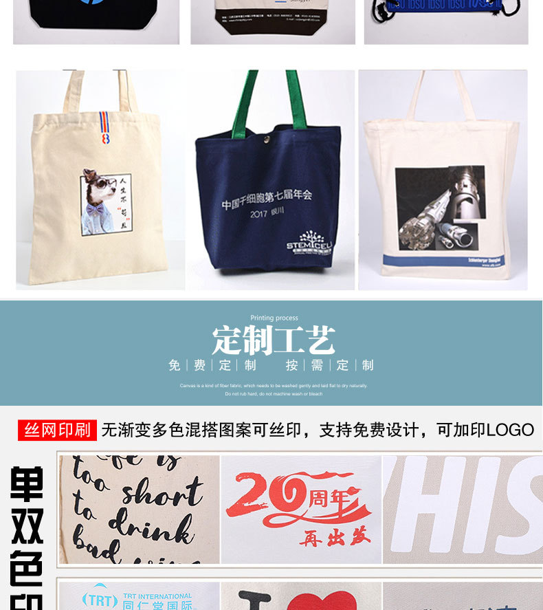 详情页改展示_08