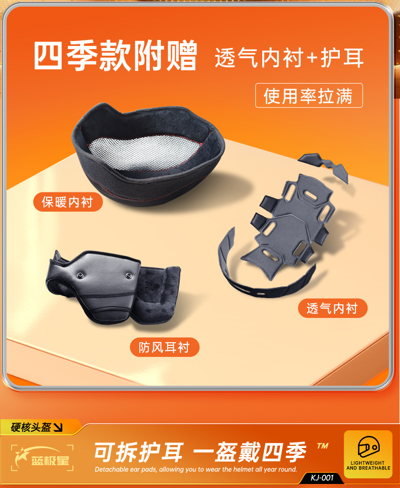 Electric Vehicle Helmet 3C Certified Unisex Battery Vehicle Motorcycle Autumn and Winter Cold Protection and Warm Winter Safety Helmet
