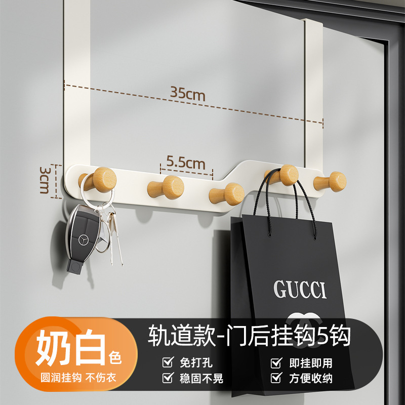 跨境热销门后挂钩铁艺轨道卧室门上挂衣架免打孔单排挂衣钩置物架|undefined