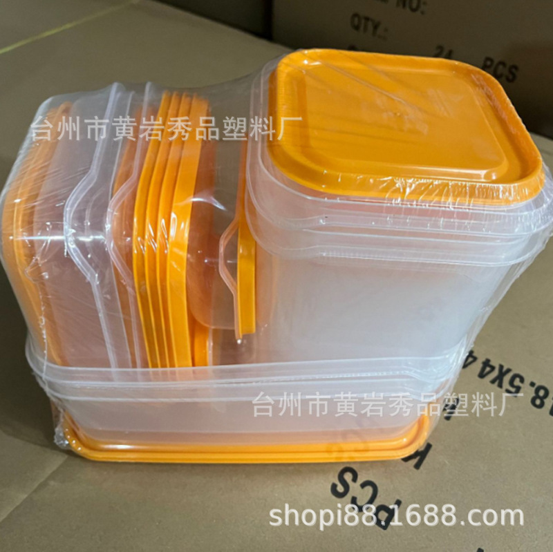 プラスチック17点セット保存箱セット家庭用キッチン冷蔵庫食品分注保存箱五穀雑穀収納箱|undefined