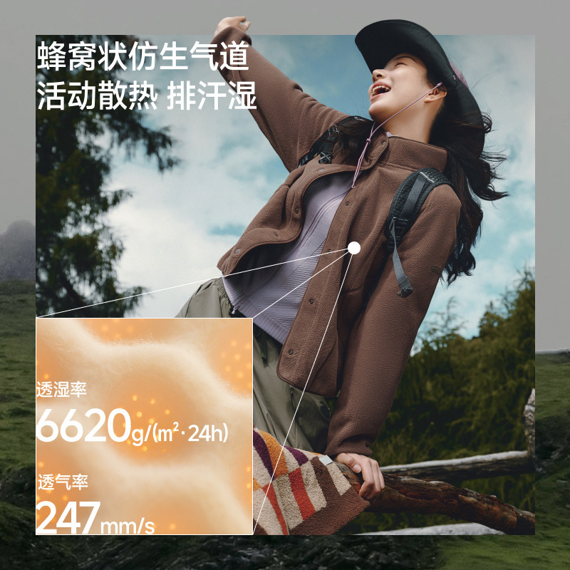 蕉下PM122女士轻量万粒绒外套摇粒绒户外防风薄款休闲内胆抓绒衣|undefined